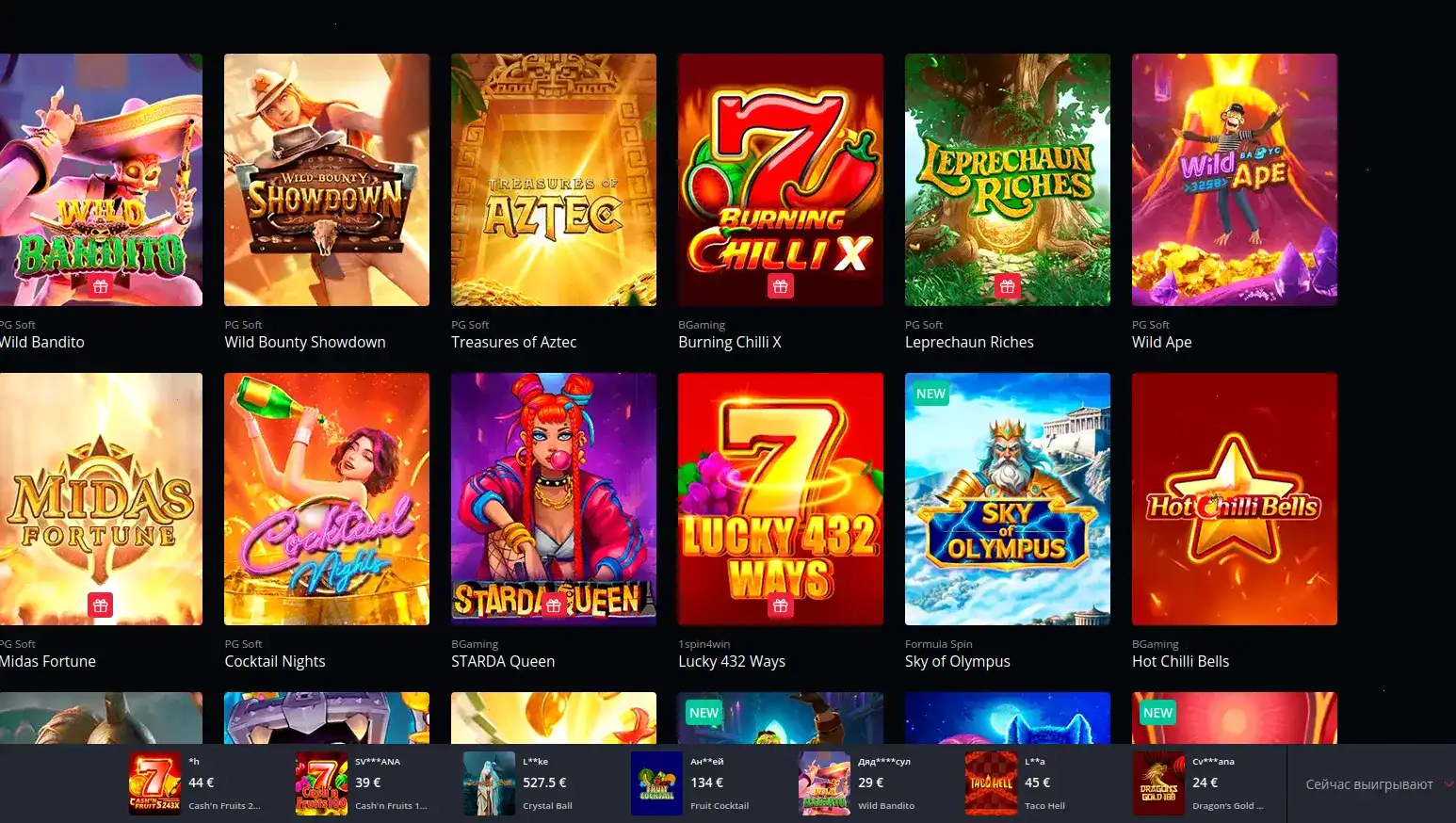 Мобильная версия Вулкан Платинум на телефоне